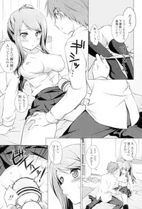 [Mori Marimo] Seiso de Midarana Kanojo [Digital]