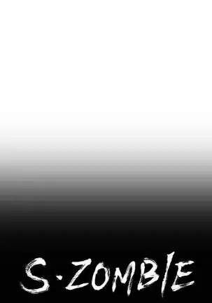 S Zombie Ch.0-30