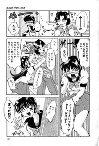 [Hisagami Anzu] Datenshi Zukan