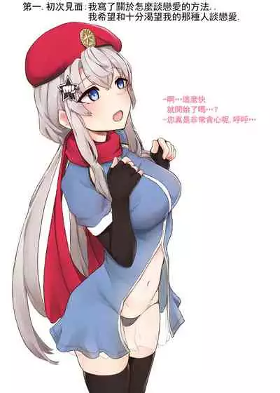 [K0NG_] How 2 Use 9A-91& extra (Girls' Frontline) [Chinese]