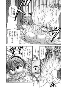 [Matsutou Tomoki] Ryoujoku Rettou [Digital]