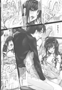 Haruka Senpai no Soushuuhen Bon