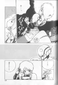 [Shinkaida Tetsuyarou] Shinkaida Tetsuyarou Daihyakka