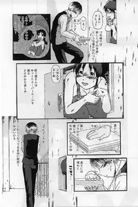 [Horihone Saizou] Heiansho Aikoukai