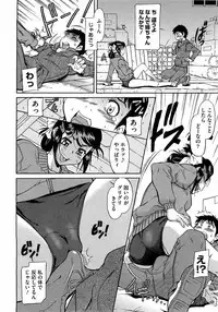 COMIC Megastore 2009-06