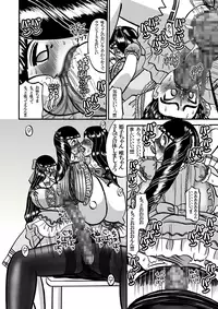 [Minomushitei] Kawaii Suite Sisters 2 ～Hiwai na OL～ [Digital]