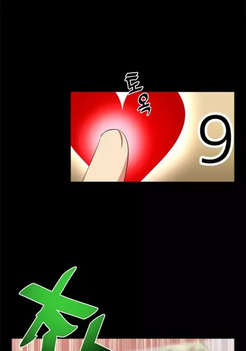 Love Parameter Ch.1-56