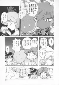 [J.sairo] JACK UP featuring Tokugawa Gentoku