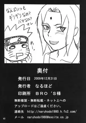 BBA Kekkon Shitekure