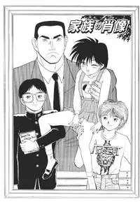 [Deep Purple '72] Deep Purple '72 Densetsu