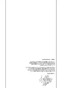 [FRAC (Motomiya Mitsuki)] ImitationLovers [Digital]