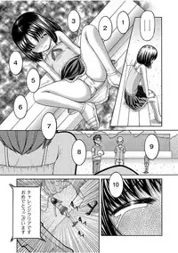 COMIC AUN 2017-08 [Digital]