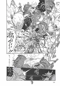 [Penname wa Nai] Shoujo Choukyouroku