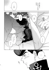 (Super The World 2018) [Chikadoh (Halco)] TRSK LOG (JoJo's Bizarre Adventure)