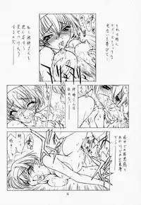 (C59) [UROBOROS (Utatane Hiroyuki, Ramiya Ryou)] Parade (Gunparade March, Kizuato)