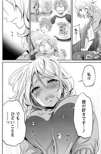 Monthly Vitaman 2016-11