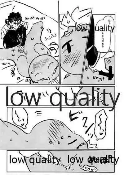 [Karmin (Hozumi)] Kawaii Anoko (Fate/Grand Order) [2020-08-25]