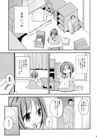 (COMITIA118) [TARAPO (Shiroi Tarapo)] Misemise Obake ni Goyoujin!