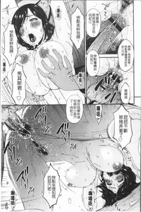 [Bai Asuka] Youbo [Chinese]