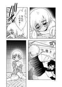 [Inishie no Nushi (Silhouette Sakura)] Dog Eat Dog (Shingeki no Kyojin) [Digital]