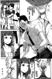 [Sugar Milk] My Sweet Mistress [Chinese]