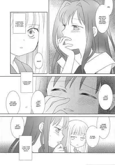 Hoshi mo Mienai | Even the stars are gone