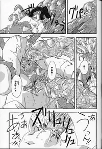 (C60) [Noutenki Company (Remu, FLAC, Petenshi)] Are Igai no Sore.