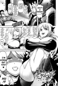 [Umetarou] The Road to Degradation [Eng] {doujin-moe.us}