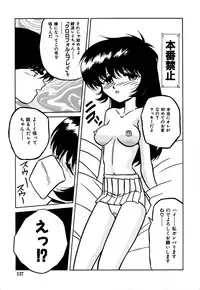 [Yaoichou Narimasu] Jusei no Heroine