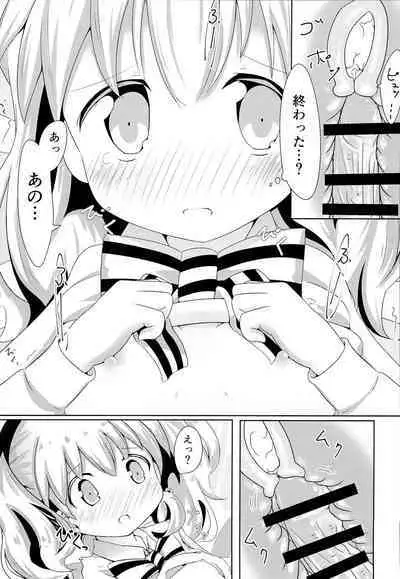 Hajimete ON Enkou Pretty Girl