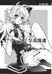 (COMIC1☆4) [niesox (Tamori Tadaji)] Broken na Ketsuzoku-tachi (Brocken Blood)