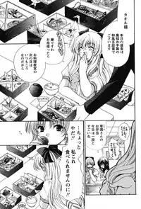 COMIC Papipo 2005-10