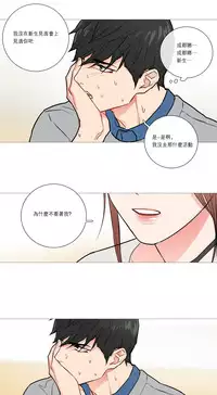 [The Jinshan] Sadistic Beauty Ch.1-21 [Chinese] [17汉化]