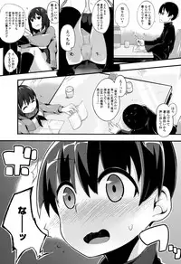 Comic Toutetsu 2015-10 Vol. 7