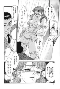 [Fujii Akiko, Akiyama Michio] Hitozuma Moyou 2 Naburizuma