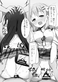 [Wednesday (9LAW)] Delivery Cafe (Gochuumon wa Usagi desu ka?) [Digital]