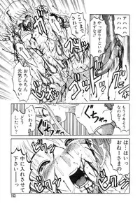 [Uziga Waita] Mai-chan no Nichijou