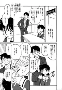 [Donkey] Chocotto Ne