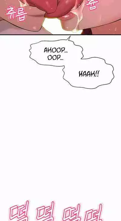 I Want To Know Her Ch.10?