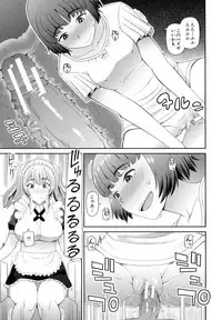 [Kabashima Akira] Shokugyou Ganki