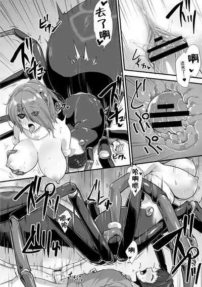 [Kirisaki Byakko] Echidna-sama no Himatsubushi 2 Ch. 2 [Chinese] [神州国光社]