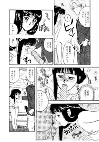 [Kobayashi Shounen] Kaben