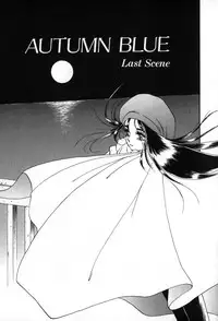 [Soramoto Koh] Autumn Blue