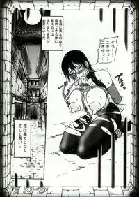 (C65) [Thultwul (Various)] Thultwul Keikaku Vol. 3 (Various)