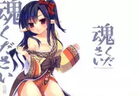 (Mimiket 26) [hlz (Sanom)] Tamashii Kudasai -Tamashii Plz (Ragnarok Online)
