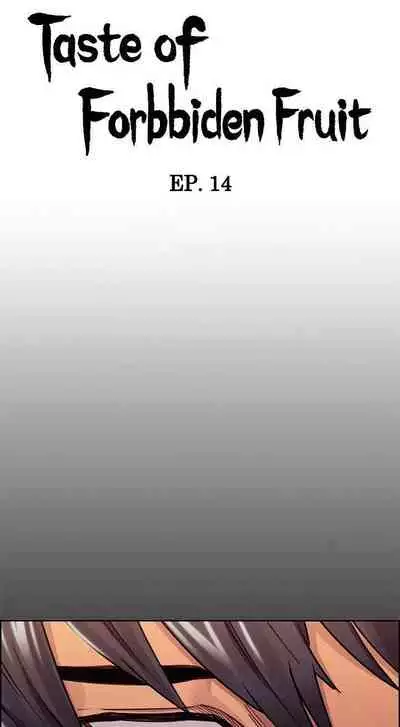 Taste of Forbbiden Fruit Ch.27/53