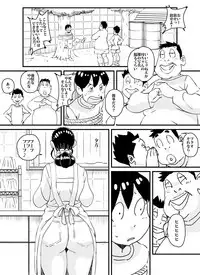 [maple-go] Ijimekkonbi Furoba de Kaa-san ni Nante Koto Surunda!!