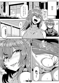 COMIC Shingeki 2017-12 [Digital]