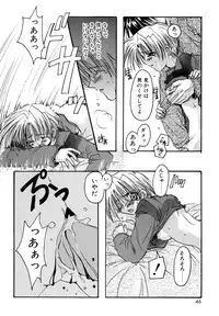 [Ryuga Syo] Boku no Shiroi Hana