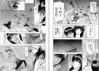 [AKIRA] Pink Witch ni Mero Mero